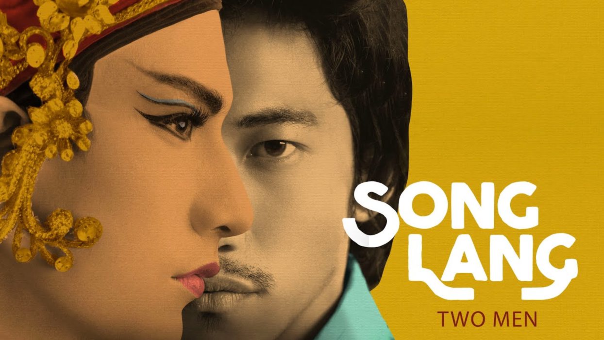 Song Lang Available in NY & CA Virtual Theaters | Breaking Glass Pictures