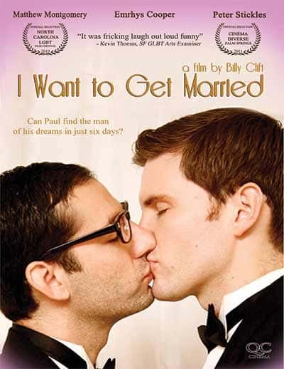 i-want-to-get-married-2