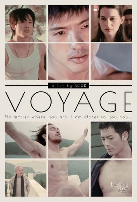 voyage-2