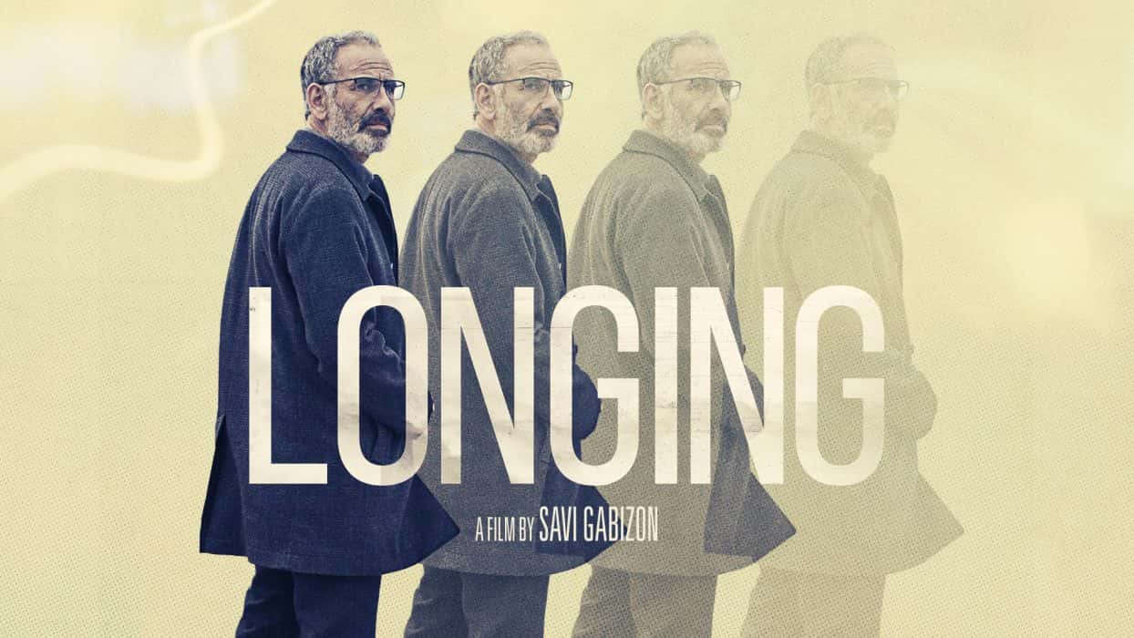 longing horizontal poster
