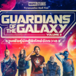 shutterstock_2272132697993748