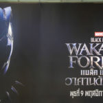 shutterstock_2198486309