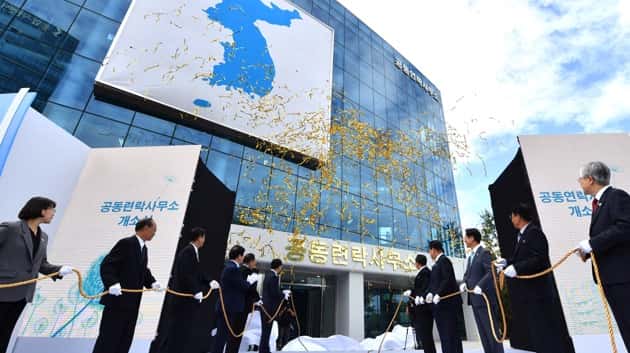 getty_032519_interkoreanliason