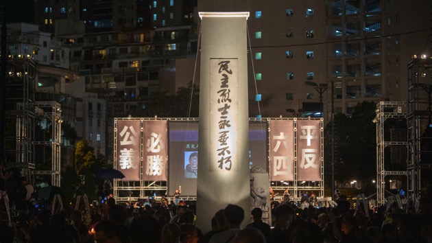 istock_121820_tiananmensq