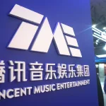 tencent-music-entertainment-office-china-2024-billboard-1548728108