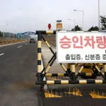 dmz-entra_hpembed_20230719-072519_3x2_160028129344074-150x150498700-1