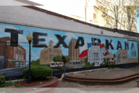 texae