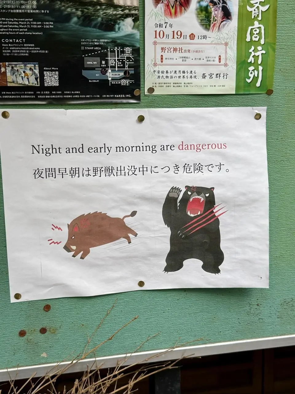 Krash in Japan