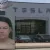 Mujer acusada de disparar a las ventanas de un concesionario de Tesla en el condado de Gwinnett
