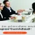 Se solicitan Representantes de Ventas ganando hasta $100K