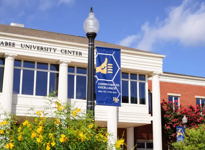 hpu-committed-to-excellence-banner-1