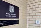 EMBASSY OF ISRAEL - sign at building entrance WASHINGTON^ DC - MAY 4^ 2019