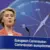 Pres Trump meets with E.U.’s von der Leyen, agrees to lower tariffs to 15%