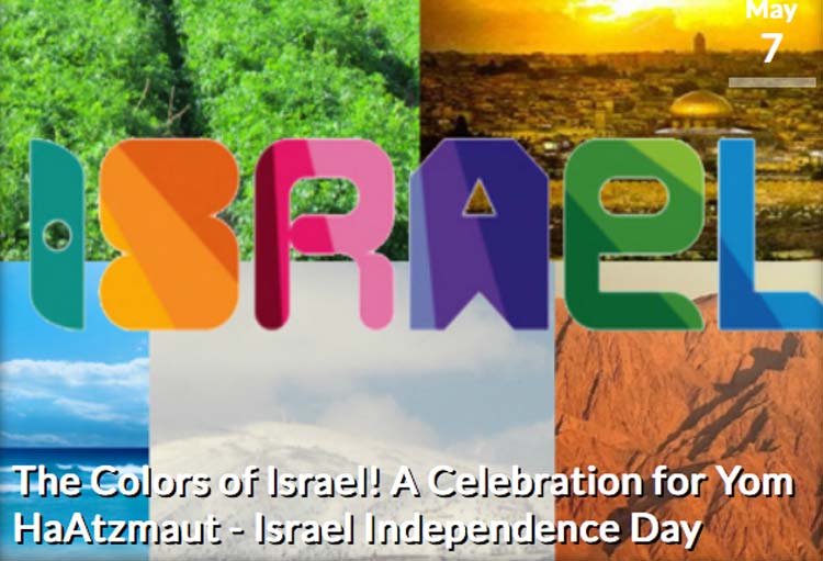 israel-independence-day-logo