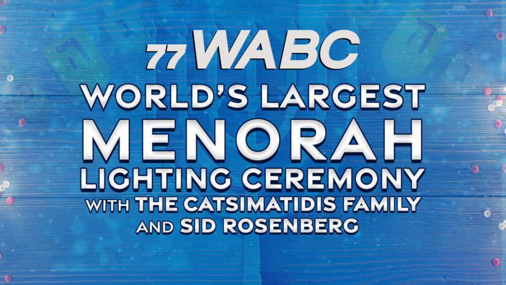 worlds-largest-menorah-lighting