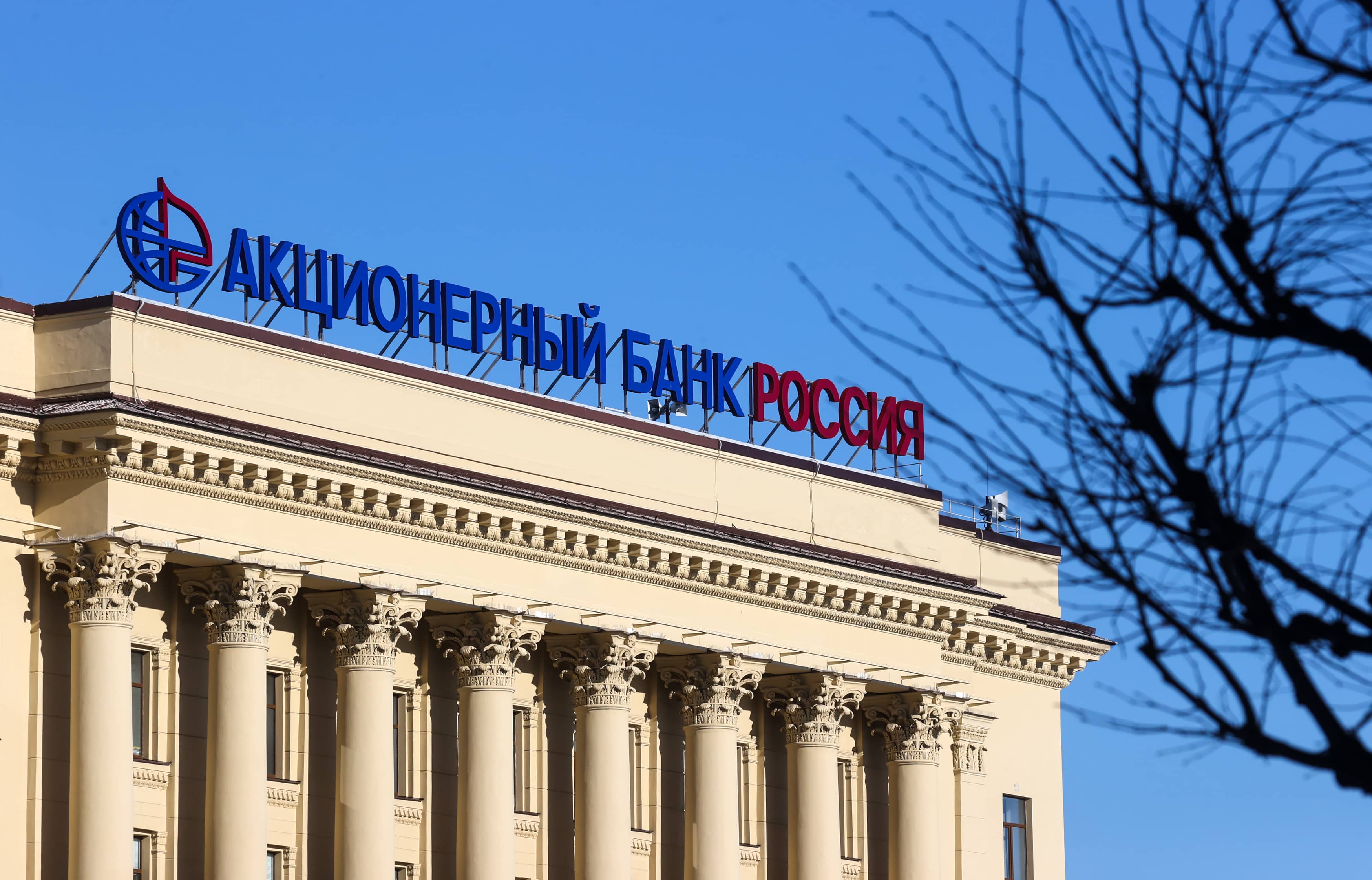 russia-rossiya-bank-headquarters-in-st-petersburg