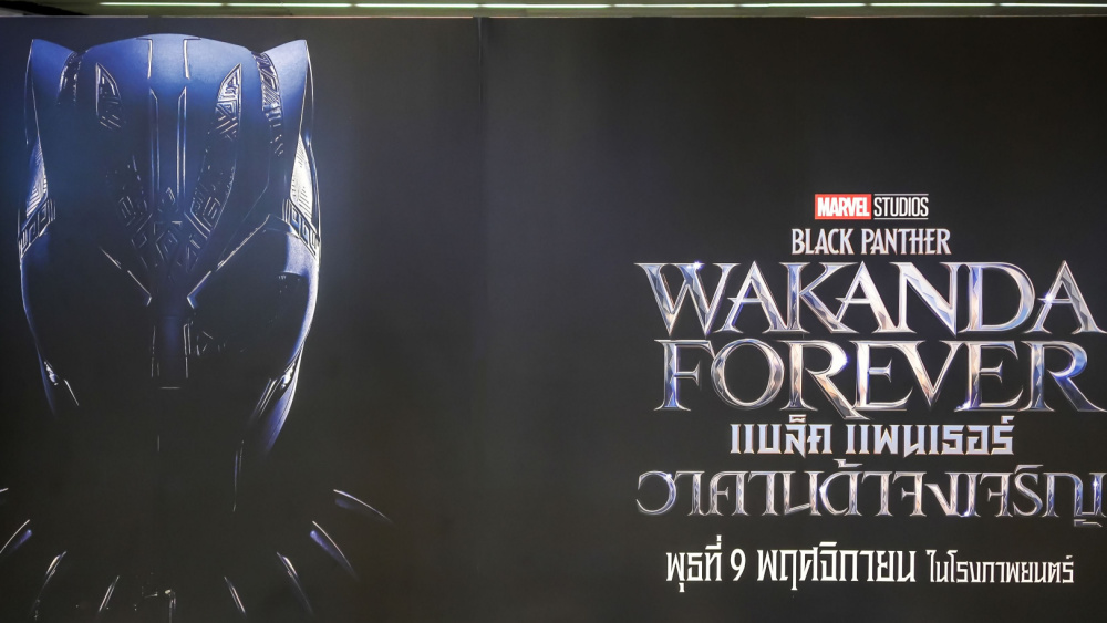 Marvel's Black Panther: Wakanda Forever - Original Score 2XLP