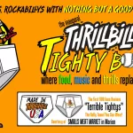 tighty-bowl-1