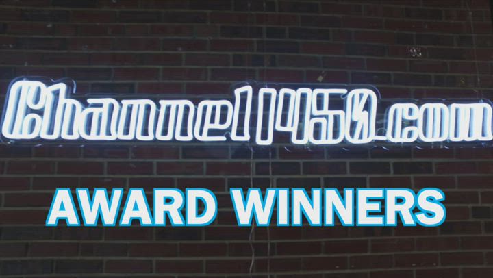 channnel1450-awards-winner-photos-video_preview-0000000