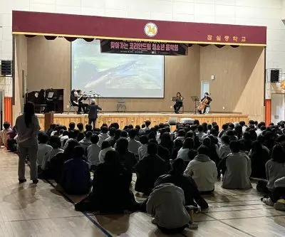 korean-dream-concert-brings-unification-message-to-seoul-students-2