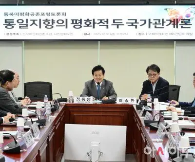 s-korea-unification-ministrys-bid-to-lead-north-korea-policy-raises-us-friction-concerns