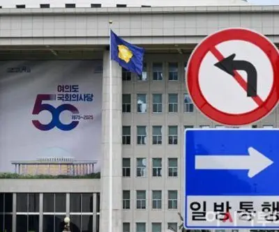 Watchdog: 97% of ex-lawmakers cleared for private jobs; Coupang tops list