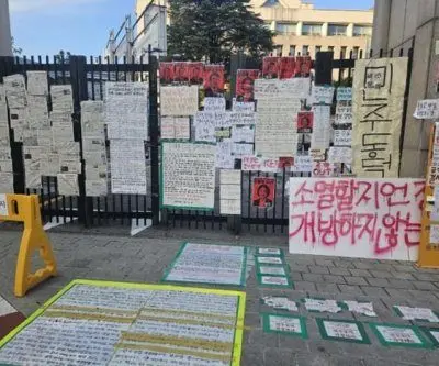 Dongduk Women’s University students oppose removing ‘women’ from rules