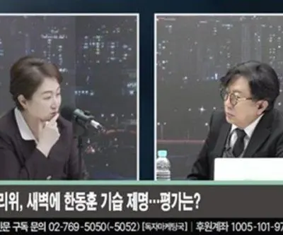 dpk-lawmaker-calls-han-expulsion-a-late-night-move-to-limit-backlash-2