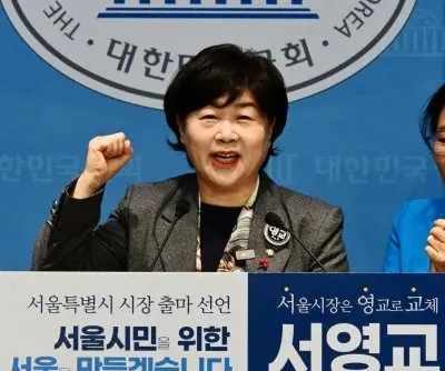 seoul-lawmaker-seo-young-kyo-enters-mayoral-race-in-ruling-party-2