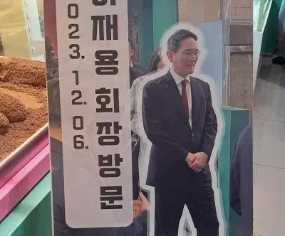 samsung-tycoon-emerges-as-genuine-business-icon-in-korea-2