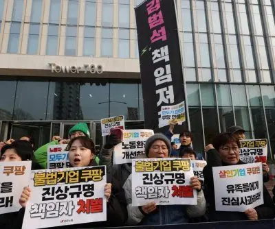 investigation-of-coupang-must-balance-enforcement-with-efficiency-2