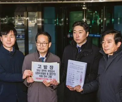 mbk-partners-chief-history-museum-head-accused-of-perjury-2