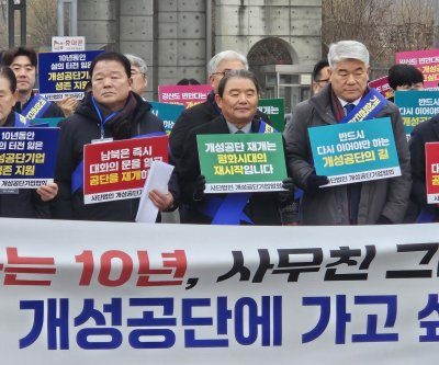 s-korean-firms-urge-govt-to-facilitate-visits-to-inter-korean-industrial-complex-2