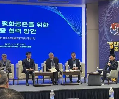 scholars-discuss-korea-china-cooperation-for-peninsula-peace-2