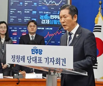 dp-leader-jeong-vows-local-election-win-with-new-nomination-rules-2