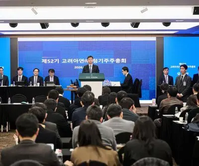 korea-zincs-management-victrorious-at-shareholders-meeting-2