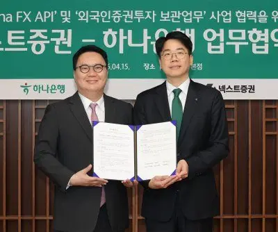 hana-bank-joins-with-next-securities-to-aid-foreign-stock-investors-2