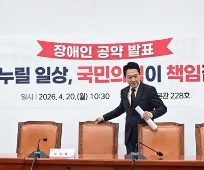 South Korea opposition leader defends U.S. trip amid criticism