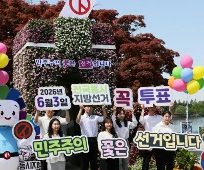Most young South Koreans distrust election polls, survey finds