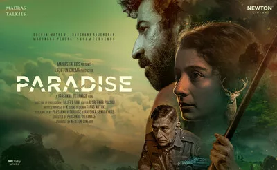 paradise_newton_cinema82077