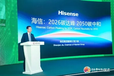 hisense_group_chairman_jia_shaoqian_announcing_company_s_dual_carbon_pledge325093