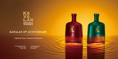 kavalan_15th_anniversary_ex_bourbon257183