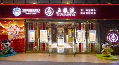 chinese_baijiu_maker_continues_to_glisten_at_ciie8089