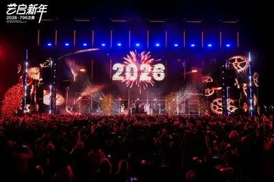 countdown_ceremony_starts_new_year_art_2026_new_year_s_eve410653