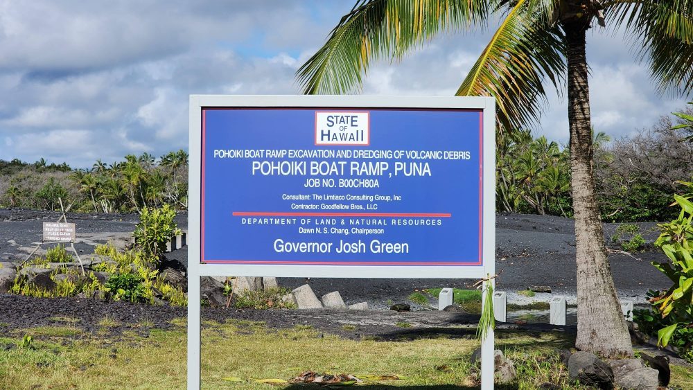 pohoiki-boat-ramp-dlnr-photo-jpg-2