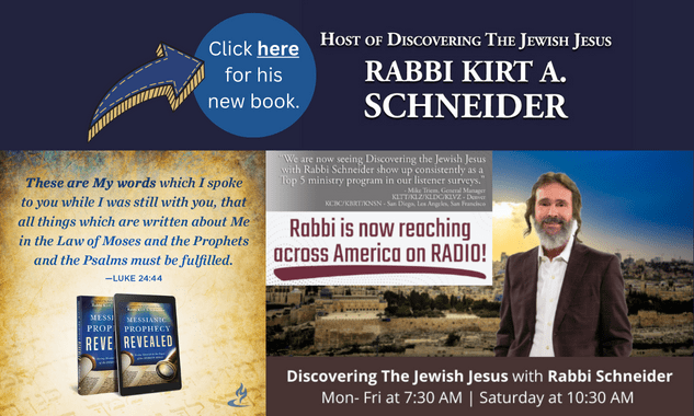 Discovering-the-Jewish-Jesus-KBRITE