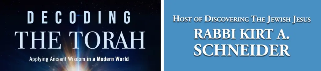 landingpagebanner_decoding-the-torah