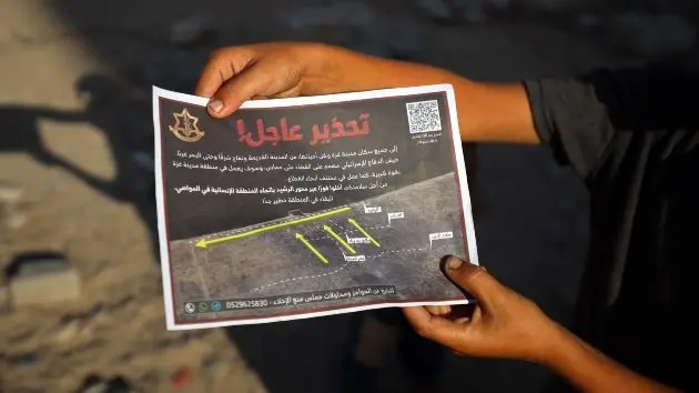 getty_gazaevac_09092542987