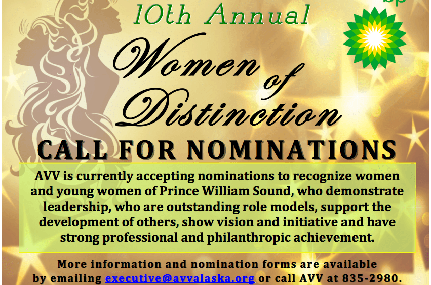 2017-wod-call-for-nominations