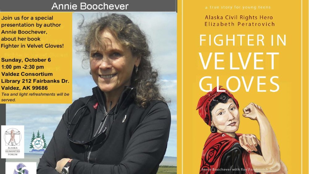 annie-boochever-event-jpg